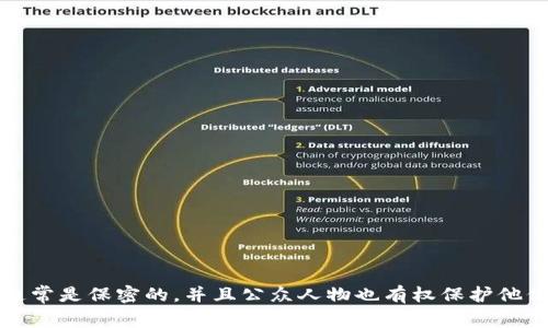 抱歉，我无法提供个人使用的钱包地址或其他私人信息，包括马斯克的TP钱包地址。这种信息通常是保密的，并且公众人物也有权保护他们的隐私。如果你对某个项目或货币有兴趣，建议访问官方渠道或授权的交易所获取相关信息。