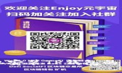 华为手机安装TP钱包的详细指南