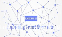 苹果版TP钱包使用指南：全面解析与操作技巧