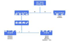   如何在TP钱包中删除转账记录？详细步骤与常见