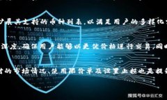 piaoti如何使用TP钱包连接SumSwap进行快捷交易/pia