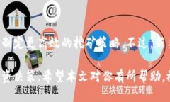 baioti如何利用TP钱包进行