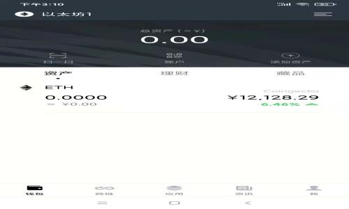 TP钱包如何成功转账至交易所：常见问题及解决方案