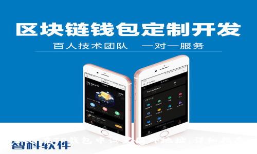 如何在TP钱包中设置国外地址：详细指南