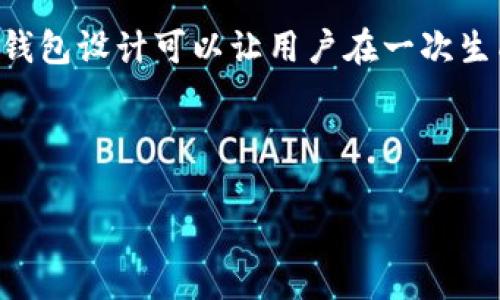 TP钱包中的“HD”通常指的是“Hierarchical Deterministic”，即分层确定性。这种钱包设计可以让用户在一次生成的种子短语的基础上，生成多个地址，而无需为每个地址单独备份私钥或助记词。

下面是一个可能的和关键词，基于“TP钱包HD”的主题：

了解TP钱包HD的功能及优势