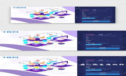 TP钱包中的“HD”通常指的是“Hierarchical Deterministic”，即分层确定性。这种钱包设计可以让用户在一次生成的种子短语的基础上，生成多个地址，而无需为每个地址单独备份私钥或助记词。

下面是一个可能的和关键词，基于“TP钱包HD”的主题：

了解TP钱包HD的功能及优势