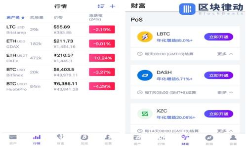 TP钱包USDT不到账的原因及解决方案