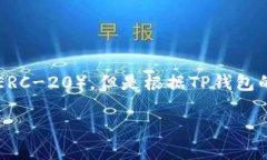 在选择将HT（Huobi Token）转