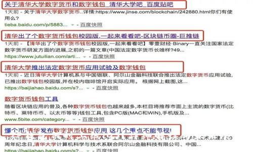 TP钱包何时上线iOS？详细解读与未来展望