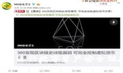如何使用TP冷钱包进行数字资产安全储存：操作视