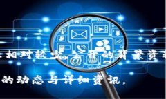 根据我所掌握的信息，TP钱包（Trust Pouch）是一款