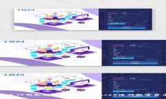 如何通过TP钱包转入币安（Binance）进行数字货币