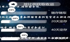 思考一个且的  TP冷热钱包使用指南：安全存储虚