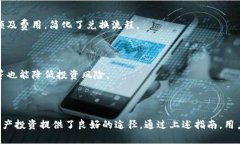   TP钱包如何买卖USDT：完整指南 /  guanjianci TP钱包