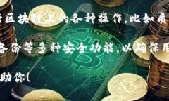 关于“TP钱包里用什么程序”的问题，TP钱包通常