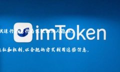 在区块链和加密货币领域，查看他人的TP钱包持币