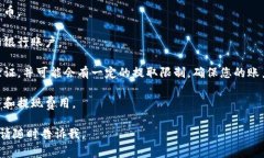 从您提供的信息来看，TP钱包（TokenPocket）是一个