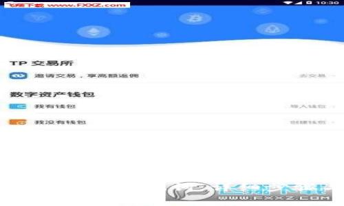 如何导入TP钱包的助记词：详细步骤与注意事项