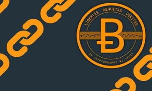    TP钱包官方客服：全面解决您的疑问与问题  / 

 guanjianci  TP钱包, 官方客服, 问题解决, 客户支持  /guanjianci 

### 内容主体大纲

1. 引言
   - 介绍TP钱包的概念和发展
   - 重要性：为什么要了解官方客服

2. TP钱包的基本功能
   - 钱包的基本介绍
   - 支持的数字资产及其优势

3. 官方客服的作用
   - 官方客服的定义与作用
   - 如何通过客服获取帮助

4. 常见问题解答
   - 如何注册TP钱包？
   - 如何找回丢失的密码？
   - 充值与提现的问题
   - 如何进行交易？

5. 如何联系TP钱包官方客服
   - 不同的联系方式
   - 联系时的注意事项

6. 客户支持的质量与反馈
   - 用户对官方客服的评价
   - 如何提高客户满意度？

7. 结论
   - 总结TP钱包官方客服的重要性
   - 鼓励用户有效利用客服资源

---

### 引言

在数字货币时代，钱包的使用变得愈发普遍，TP钱包作为一种新兴的数字钱包，迅速成为用户管理和交易数字资产的重要工具。然而，在使用过程中，用户可能会遇到各种各样的问题，这时候，了解TP钱包的官方客服显得尤为重要。本文将详细介绍TP钱包的功能、官方客服的作用，以及用户在遇到问题时如何有效地利用官方客服资源来解决疑虑。

### TP钱包的基本功能

TP钱包不仅支持多种数字资产，还提供丰富的功能以满足用户的需求。用户可以方便地存储、转账和交易多种数字货币。此外，TP钱包还具备安全性高、交易速度快等特点，使其在众多数字钱包中脱颖而出。

TP钱包支持的数字资产包括比特币、以太坊、稳定币等。用户可以通过简单的操作完成资产的转移以及管理。与此同时，TP钱包还提供了完善的安全防护措施，以确保用户资产的安全。

### 官方客服的作用

官方客服是用户在使用TP钱包时不可或缺的支持力量。当用户在使用过程中遇到困难时，官方客服能够提供及时、准确的帮助。这包括账户问题、交易问题及技术支持等多个方面。

有效利用官方客服可以让用户在短时间内解决问题，减少损失。这也意味着用户在使用钱包时，必须对官方客服的工作流程有一定了解，以提高问题解决的效率。

### 常见问题解答

如何注册TP钱包？
注册TP钱包的过程相对简单，用户只需下载应用程序并按照提示完成个人信息的填写。在注册过程中，为了保护用户的资产安全，系统会要求用户设置强密码，并提供备份助记词以备将来找回账户使用。

如何找回丢失的密码？
如果用户遗忘了TP钱包的密码，可以通过助记词找回。用户只需在登录界面选择“找回密码”，然后按照提示输入助记词。如果助记词正确，将可以重置密码并重新登录账户。

充值与提现的问题
充值过程通常很顺利，但用户在提现过程中可能会遇到延迟。用户应确保在提现前检查所需的手续费和网络确认时间，以免不必要的延误。

如何进行交易？
用户在TP钱包中进行交易时，只需选择相应的货币，输入交易金额并确认对方地址。确保信息的准确性，可以有效避免由于操作失误带来的财产损失。

### 如何联系TP钱包官方客服

TP钱包提供多种联系方式，包括官方网站、官方邮箱及社交媒体账号。用户可以根据自身需求选择合适的联系渠道。

在联系官方客服时，用户应准备好相关信息，如账户名、问题描述等，以便客服能更快地定位问题并提供解决方案。

### 客户支持的质量与反馈

用户对TP钱包官方客服的评价通常集中在响应速度和问题解决能力上。有用户指出客服的回应速度较快，但也有反馈表明某些复杂问题的解决过程较慢。

为了提高客户满意度，TP钱包需要不断完善客服团队的专业性和处理效率，听取用户反馈，根据实际情况进行调整和改善。

### 结论

通过了解TP钱包官方客服，用户不仅能有效解决使用中遇到的问题，还能在一定程度上提高自身的使用体验。在遇到困惑时，及时联系官方客服将是最有效的解决方案。

### 相关问题介绍

1. TP钱包的安全性如何保障？
2. TP钱包的交易费用是如何计算的？
3. 如何查看TP钱包的历史交易记录？
4. TP钱包与其他钱包的比较优缺点是什么？
5. 如何提升TP钱包的使用体验？
6. TP钱包如何适应市场变化？

---

请根据以上内容框架开展详细撰写，请注意每个详细问题的字数需达到600字以上，每个小节的内容应围绕实际用户使用场景展开。