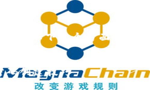 关于TP钱包密码的组成符号，通常它们会包括以下几个方面的内容。这里是且的、相关关键词和内容的大纲。


TP钱包密码由哪些符号组成？详解安全密码创建技巧