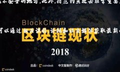    支持 TRX 和 USDT 的优质钱包推荐  /  guanjianci