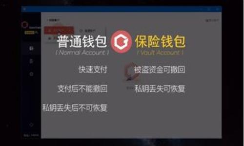   如何安全管理TP钱包地址，保障你的加密资产 / 

 guanjianci TP钱包, 加密资产, 钱包安全, 数字货币 /guanjianci 

## 内容主体大纲

1. **引言**
   - 介绍TP钱包及其重要性
   - 提出钱包地址安全管理的必要性

2. **什么是TP钱包？**
   - TP钱包的功能
   - TP钱包的背景和发展

3. **如何创建和使用TP钱包地址**
   - 创建TP钱包的步骤
   - 如何获取TP钱包地址
   - 使用TP钱包的基本操作

4. **保护你的TP钱包地址的安全措施**
   - 强密码设置
   - 二次验证的必要性
   - 不要泄露私人密钥
   - 软件更新的重要性

5. **常见的TP钱包安全问题与解决方案**
   - 网络钓鱼
   - 交易诈骗
   - 应用程序漏洞

6. **如何管理TP钱包地址**
   - 定期备份
   - 多种方式管理地址
   - 使用硬件钱包的优势

7. **TP钱包的未来发展方向**
   - 新技术的应用与创新
   - 市场趋势与用户需求

8. **总结**
   - 安全管理TP钱包地址的重要性
   - 鼓励用户增强安全意识

## 内容

### 1. 引言

随着数字货币和区块链技术的快速发展，加密资产的管理正变得愈加重要。TP钱包作为一种流行的加密资产管理工具，提供了安全的方式来存储和交易各种数字资产。然而，TP钱包的安全性不仅仅取决于其设计和功能，还需要用户采取必要的安全措施，以保护其钱包地址和资金的安全。

### 2. 什么是TP钱包？

TP钱包的功能
TP钱包是一款多功能的数字货币钱包，为用户提供了安全存储、发送和接收数字资产的能力。用户可以通过TP钱包轻松管理多种类型的加密货币，包括以太坊、比特币等。同时，TP钱包还支持去中心化应用（DApp）的接入，提供更为丰富的用户体验。

TP钱包的背景和发展
TP钱包自推出以来，就以其便捷、安全、功能强大而受到众多用户的青睐。它的开发团队不断更新和升级，致力于为用户提供更好的服务。在加密资产日益普及的今天，TP钱包的市场需求和重要性也逐渐显露。

### 3. 如何创建和使用TP钱包地址

创建TP钱包的步骤
要创建TP钱包，用户首先需要下载官方的TP钱包应用。下载完成后，用户需进行注册和身份验证，以确保账户的安全。完成这些步骤后，用户会获得一个独特的钱包地址，方便其进行资产管理。

如何获取TP钱包地址
每个TP钱包在创建时都会生成一个唯一的钱包地址。用户可以在应用中查看和复制该地址，以便于接收资金。在进行转账操作时，确保输入的地址无误，以避免资金的丢失。

使用TP钱包的基本操作
TP钱包的基本操作包括发送和接收加密货币。用户只需在相应的界面输入对方的钱包地址和转账金额，确认无误后即可完成操作。在接收资产时，只需要将自己的钱包地址提供给对方，待对方完成操作即可。

### 4. 保护你的TP钱包地址的安全措施

强密码设置
设置强密码是保护TP钱包安全的第一步。用户应选择包含字母、数字和特殊字符的组合密码，并定期更换，以降低被攻击的风险。避免使用容易猜测的密码，以防止黑客入侵。

二次验证的必要性
启用二次验证功能，能够为用户的账户增加一层安全保护。当用户进行重要操作时，例如提现或修改密保问题，系统会要求用户输入额外的一次性验证码，从而有效防止未授权的访问。

不要泄露私人密钥
私人密钥是用户控制钱包的唯一凭证，若泄露将导致资产被盗。用户应妥善保管私人密钥，并避免在不安全的地方存储或分享。定期检查设备安全，确保没有恶意软件的干扰。

软件更新的重要性
定期更新TP钱包应用程序，能够有效防止安全漏洞被攻击者利用。开发者会不断发布安全补丁和新增功能，用户务必保持应用最新，以保障使用过程中的安全性。

### 5. 常见的TP钱包安全问题与解决方案

网络钓鱼
网络钓鱼是最常见的安全威胁之一，攻击者通过伪装成合法网站或邮件，诱使用户输入私人信息。为了防范钓鱼攻击，用户应始终确保访问网址的合法性，并避免点击不明链接。

交易诈骗
交易诈骗通常发生在用户与未知第三方进行交易时。诈骗者可能会采用各种手段欺骗用户，使其转账后无法追回。用户在进行交易前，应核实对方的身份及信誉，确保交易的安全。

应用程序漏洞
TP钱包及其相关应用程序可能会存在安全漏洞，被黑客利用从而窃取用户资金。用户应定期检查应用的安全报告，并关注开发者发布的更新，以修补可能的漏洞。

### 6. 如何管理TP钱包地址

定期备份
用户应定期备份TP钱包的密钥和相关数据，以防止因设备故障或丢失导致资产损失。建议将备份数据存储在安全的离线位置，例如加密的USB驱动器。

多种方式管理地址
用户可以通过分类和标签管理多个TP钱包地址，便于日常使用。使用不同的地址对应不同的交易目的，不仅可以提高安全性，还有助于管理资产流动。

使用硬件钱包的优势
硬件钱包是一种非常安全的存储加密资产的方式。相较于软件钱包，硬件钱包的私钥存储在设备内部，不易被黑客攻破。尽管购买和维护成本较高，但对于持有大量资产的用户而言，硬件钱包是非常值得投资的选择。

### 7. TP钱包的未来发展方向

新技术的应用与创新
随着区块链技术的不断发展，TP钱包也会随着市场需求而逐步更新。不仅要在安全性上加大投入，还要在用户体验和功能多样性上下功夫。集成新的金融服务、增强对DApp的支持，将是TP钱包未来的发展方向。

市场趋势与用户需求
随着更多用户涌入加密市场，TP钱包需要进一步其功能，以满足不同用户的需求。比如，提供更为便利的交易方式、改进界面设计以及增强客户服务等，将是提升用户满意度的关键。

### 8. 总结

在数字货币日益普及的今天，安全管理TP钱包地址显得尤为重要。用户不仅要了解钱包的基本操作，还需采取有效措施保护自己的资产。通过本文介绍的安全措施和管理策略，希望用户能够更好地使用TP钱包，保障自己的加密资产安全。

---

### 相关问题

1. TP钱包的创建过程是怎样的？
2. 如何有效防范网络钓鱼攻击？
3. TP钱包的安全性如何与其他钱包进行比较？
4. 如何处理TP钱包中的资产丢失问题？
5. TP钱包是否支持多种数字货币？
6. TP钱包的技术架构是什么？

(请告诉我是否需要针对这些问题进行详细的阐述和撰写。)