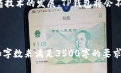 华为手机如何安装和使用安卓TP钱包/华为手机,