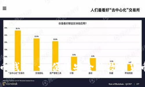 手机比特币钱包 - 便捷安全的数字货币管理工具
