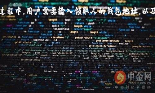 USDT红包领取需要钱包地址吗？解读虚拟货币转账的必要步骤

USDT红包, 钱包地址, 虚拟货币, 红包领取/guanjianci

## 大纲

1. **引言**
   - 背景介绍
   - USDT的流行与应用

2. **USDT红包的概念**
   - 什么是USDT红包
   - USDT红包的优势

3. **钱包地址的基本概念**
   - 钱包地址的含义
   - 钱包地址的类型

4. **USDT红包是否需要钱包地址**
   - 红包发送流程中的钱包地址作用
   - 常见误解与真相

5. **如何获取和使用钱包地址**
   - 创建数字货币钱包的步骤
   - 如何安全地管理钱包地址

6. **USDT红包的其他注意事项**
   - 领取红包的注意事项
   - 警惕诈骗和风险

7. **总结**
   - 对USDT红包及钱包地址的总体看法

## 内容

### 引言

近年来，随着数字货币的普及，USDT作为一种稳定币，逐渐获得了广泛的认可与使用。其价格与美元挂钩，使得投资者在波动的虚拟货币市场中能够更加稳定地保值。与此同时，USDT红包作为一种新兴的转账形式，也在各种社交平台上迅速流行。本文将探讨USDT红包的领取是否需要钱包地址这个问题，带您深入了解这一话题。

### USDT红包的概念

#### 什么是USDT红包

USDT红包是指用户通过数字货币交易平台或社交软件，向好友或群组发送一定数量的USDT，以红包的形式进行赠送或转账。USDT红包不仅方便快捷，而且手续费相对较低，逐步成为年轻人和投资者之间的一种流行转账方式。

#### USDT红包的优势

使用USDT红包进行转账具有多重优势，首先是其快速性，转账操作几乎实时完成；其次是其隐私性，相较于传统银行转账，USDT红包能更好地保护用户隐私；最后，由于其与美元挂钩，用户在转账时不必担心由于市场波动而造成的价值损失。

### 钱包地址的基本概念

#### 钱包地址的含义

钱包地址是指用户用于接收和发送数字货币的一串由字母和数字组成的唯一标识符。每个账户在区块链上都拥有独特的地址，确保每笔交易的去向和来源都是可追溯的。

#### 钱包地址的类型

不同的数字货币有不同类型的钱包地址，例如，USDT在以太坊链上会使用以太坊地址，而在波场链上则会有不同的地址格式。这些钱包地址的形式和结构有所不同，但基本功能一致，即用于接收和发送相应的数字货币。

### USDT红包是否需要钱包地址

#### 红包发送流程中的钱包地址作用

领取USDT红包时，用户需要提供自己的钱包地址以便接收。在发送红包的过程中，转账人需要输入接收人的钱包地址，系统会根据这个地址将相应的USDT金额转入该地址。因此，可以说，钱包地址在USDT红包的发送与接收过程中起着至关重要的作用。

#### 常见误解与真相

很多用户可能会对USDT红包的安全性产生疑虑，误认为可以在不提供钱包地址的情况下领取红包。其实，这是一个误解，任何转账操作都必须依赖于用户唯一的钱包地址来确保交易的有效性和安全性。

### 如何获取和使用钱包地址

#### 创建数字货币钱包的步骤

获取钱包地址的第一步是创建一个数字货币钱包。这可以通过下载一个钱包应用，或在线注册一个账户来实现。创建过程通常需要用户提供一些基本信息，如邮箱、手机号码等，同时需设置强密码以确保安全。

#### 如何安全地管理钱包地址

在获得钱包地址后，用户还需要妥善管理这些信息。为了避免资金被盗，建议使用硬件钱包进行更高程度的保护。此外，用户应定期更新密码，并避免在不安全的网络环境中进行交易。

### USDT红包的其他注意事项

#### 领取红包的注意事项

在领取USDT红包时，用户需留意红包的来源，以免上当受骗。务必确认红包发送人的身份以及红包条件，例如是否需要完成某些操作才能领取等。

#### 警惕诈骗和风险

数字货币交易中仍然存在一定的风险，恶意行为者可能利用假红包进行诈骗。用户应该提高警惕，务必对陌生人发送的红包保持警惕，确保自己资金的安全。

### 总结

USDT红包作为一种新兴的转账形式，其便利性和安全性都受到了用户的广泛认可。但对于红包的领取，钱包地址则是必不可少的。通过本文的介绍，希望能帮助广大用户更好地理解USDT红包的运作机制，并在参与数字货币交易时能够保持警惕，保障自身的财产安全。

## 六个相关问题及详细介绍

### 1. 什么是USDT红包？它的使用场景有哪些？

USDT红包是基于区块链技术的一种数字货币形式，用于个人之间的转账和赠予。它在社交平台中被广泛应用，例如在微信、QQ等聊天软件中，用户可以通过这些平台发送USDT红包给好友。这种转账方式非常便捷，允许用户在几秒钟内完成资金的转移，无需经过传统银行系统。此外，USDT红包也可以用于电商平台的支付，促进线上交易的流畅进行。

使用场景包括：社交聚会、节日祝贺、朋友间的小额借贷、在线游戏内的道具购买等。此类转账因其即时性和低手续费而受到年轻用户的青睐。

### 2. 获取USDT红包的步骤是什么？

获取USDT红包的步骤可以分为几个阶段：首先，用户需要确认红包的来源，确保发送人是可信任的；其次，用户应确保自己拥有合适的钱包地址，以便能成功接收USDT。

一旦确认，但在具体操作中，用户通常会通过提供钱包地址来领取红包。在社交平台或应用中，系统会自动将红包金额转入用户的账户中，几乎立刻完成这一过程。最后，用户收到红包后，可以选择将USDT用于个人消费，或在需要时出售以换取法定货币。

### 3. 如何安全地管理我的钱包地址？

关于钱包地址的安全管理，首先建议用户使用经过验证的安全钱包应用。用户应设置强密码，并开启双重认证，增加账户的保护层。此外，用户应定期备份自己的钱包，确保在设备丢失或损坏时能够恢复资产。

在日常使用中，避免与不可信的第三方分享钱包地址，并定期检查账户内的交易记录，确保没有未授权的活动。总之，用户应增强安全意识，以保护自己的数字资产不受损失。

### 4. 如果没有钱包地址，我能否收到USDT红包？

在没有钱包地址的情况下，用户将无法成功接收USDT红包。因为每一次数字货币的转账都需要一个明确的去向，钱包地址即为这个去向。它与传统银行账户的角色相仿，是确保交易有效性和安全性的必备信息。

此外，在没有钱包的情况下，即便获得了红包的链接，用户也无法完成此次交易。这就是为什么创建和维护一个安全的钱包地址是如此重要的原因。如果您还没有钱包，建议尽早创建一个，以便在未来的数字交易中能够顺利进行。

### 5. USDT红包的风险有哪些？如何防范？

USDT红包虽然操作便捷，但不可避免地存在风险。主要风险包括网络诈骗、黑客攻击和市场波动等。用户可能会遇到来自陌生人的假红包链接，这样的链接不仅无法领取红包，还可能导致用户的私人信息被盗，或是资金被挪走。

防范此类问题的关键在于以下几点：第一，不要轻信陌生人发送的红包链接；第二，保持钱包及账号的隐私，避免与他人分享；第三，使用认证的平台或服务进行交易，并开启安全设置，确保账户安全。最后，还应定期更新软件，以获取最新的安全补丁，最大限度地降低风险。

### 6. 如何向他人发送USDT红包？

向他人发送USDT红包非常简单，首先需要确保自己钱包中有足够的USDT余额。然后，通过社交平台或专门的数字货币应用，选择发红包的功能。在这个过程中，用户需要输入领取人的钱包地址，以及希望发送的USDT金额，然后确认交易。

此次交易会通过区块链系统进行确认，完成后对方将实时收到USDT。当然，在发送之前，确认接收方的身份是非常重要的，以避免误送或非法转账。

总之，发送USDT红包的简单流程和快速确认，无疑为数字货币的传播和使用提供了便利，同时也体现了其在社交生活中的影响力。

以上为关于“USDT红包是否需要钱包地址”的详细讨论和相应问题的解答。希望对读者在理解和使用USDT红包的过程中有所帮助。