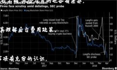   如何将TP钱包中的数字资产提币到HB交易所？