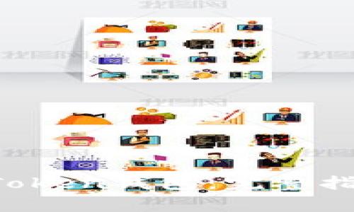 如何安全使用1月Token钱包：完整指南与常见问题解答