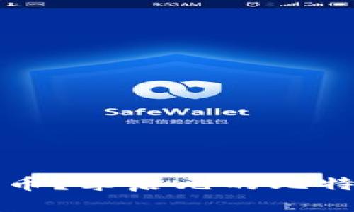 如何安全存储比特币？李启元的比特币物理钱包全解析