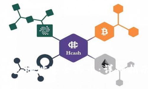 如何通过TP钱包地址安全买币：详细指南与注意事项