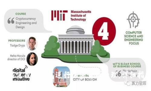 如何使用TP钱包进行加密货币管理：详细指南