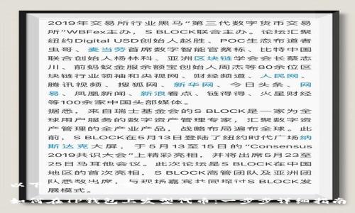 以下是满足您需求的内容框架：

如何在TP钱包上发型代币：一步步详细指南