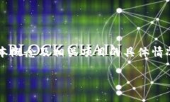 关于“TP钱包有宝贝狗分红吗”，这涉及到加密货