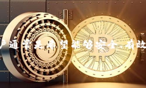 创建一个TP钱包的文件（file）涉及一些具体的步骤和操作。在这个过程中，用户通常是希望能够安全、有效地管理他们的加密货币和资产。以下是关于如何实现这一目标的的内容大纲。

如何在TP钱包中创建安全文件：步骤与注意事项