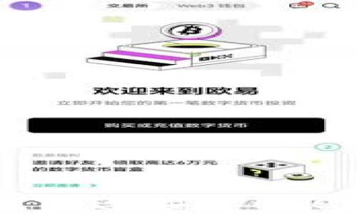 
如何使用TP钱包连接Rpone进行安全交易