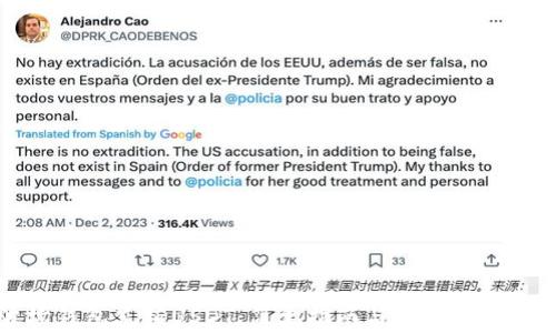 
波场钱包充值USDT：简单指南与常见问题解答