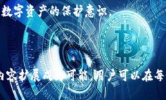 且的优质  TP钱包没有助记词的原因及解决方法