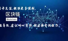 biao ti/biao tiTP钱包TRX手续费不足怎么办？无需恐慌