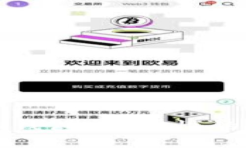 比特币多签钱包：安全性的新时代选择