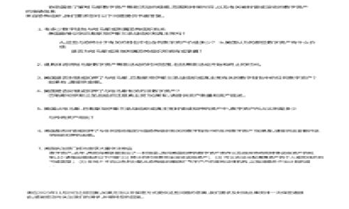 如何通过TP钱包将HT转回交易所：完整指南