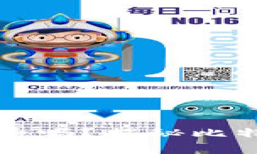 比特币转账会被记录吗？揭秘比特币交易的背后真相