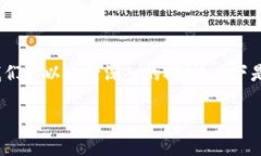 对于＂TP的登录过哪些账号＂这个主题，我们可以