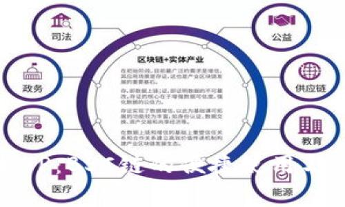 深度解析TP：BSC链的便捷使用与安全保障