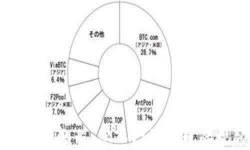 
比特币使用教程：从入门到精通的视频指南