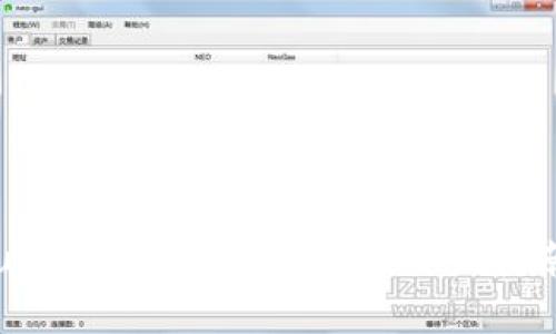 u正规吗？全面分析与用户指南